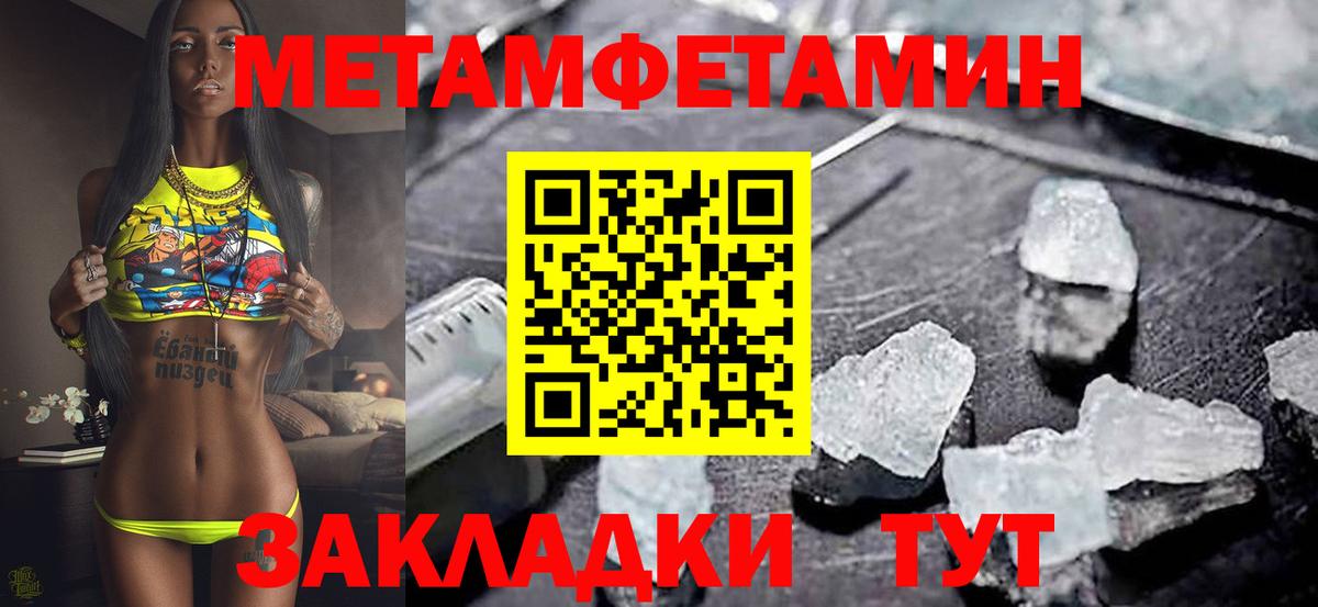 Amphetamine 97% Бутурлиновка