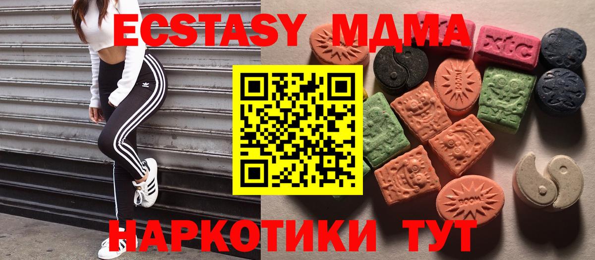 Бутурлиновка  Ecstasy louis Vuitton  Вход с VPN  Экстази бентли 