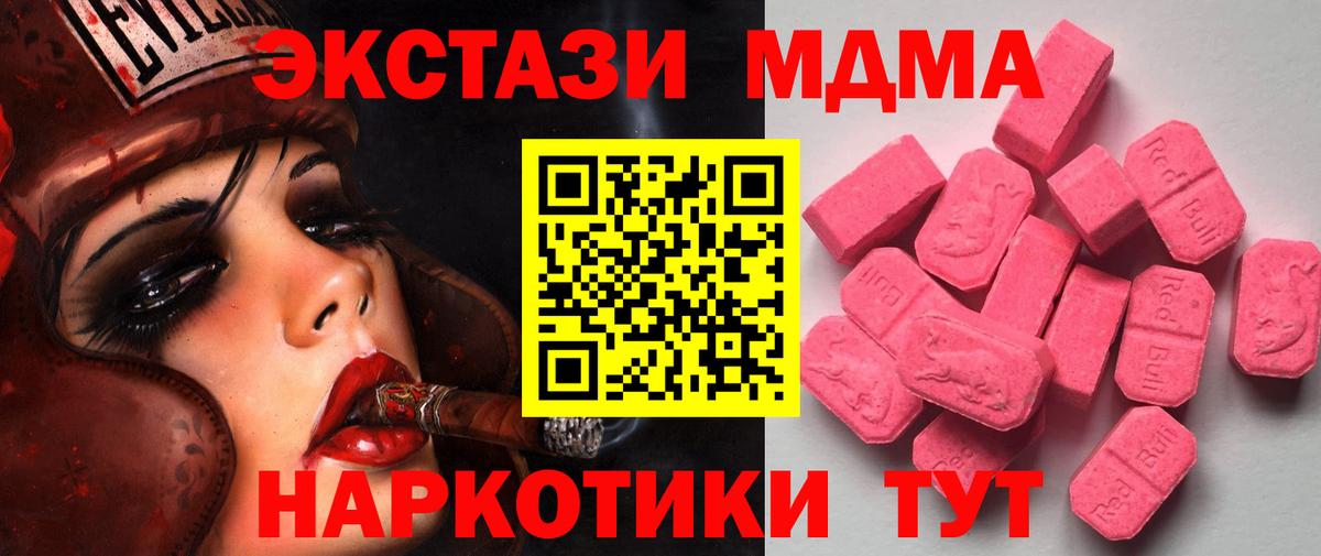 Экстази 99% Бутурлиновка