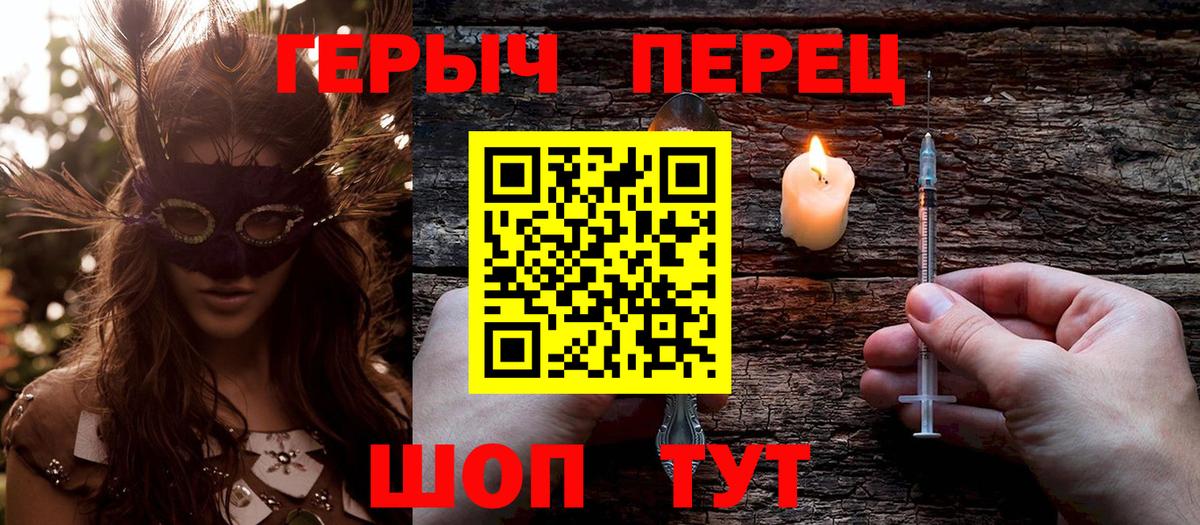 Героин Афган Бутурлиновка