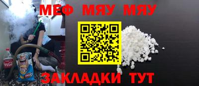 COCAINE Будённовск