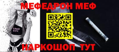 скорость mdpv Бузулук