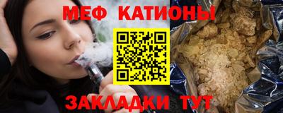 COCAINE Будённовск