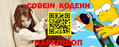 COCAINE Будённовск