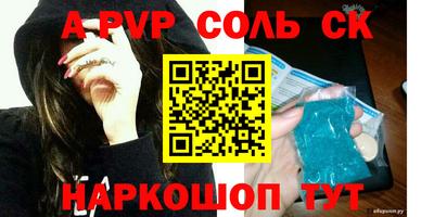 COCAINE Будённовск