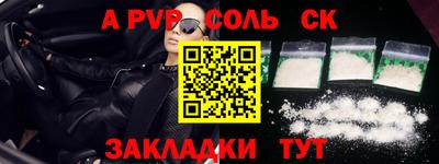 скорость mdpv Бузулук