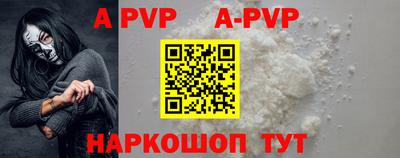 скорость mdpv Бузулук