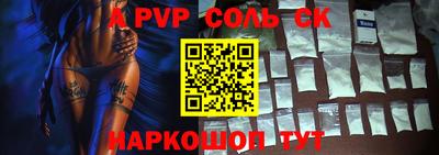 COCAINE Будённовск