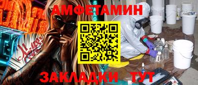 COCAINE Будённовск