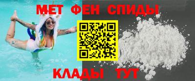 скорость mdpv Бузулук