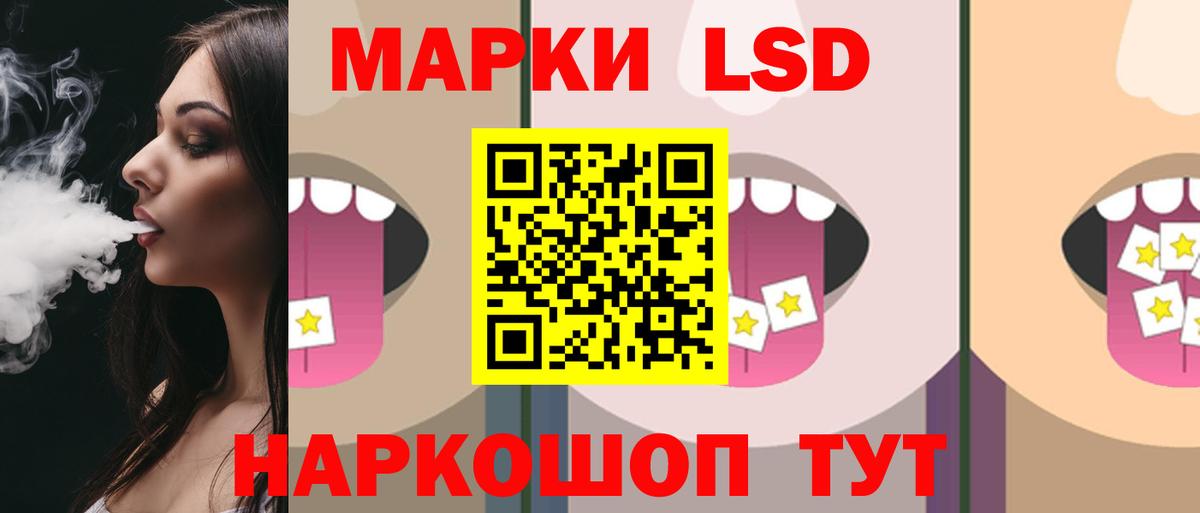 ЛСД экстази ecstasy  Вход с VPN  Лсд 25 экстази кислота  Бутурлиновка 