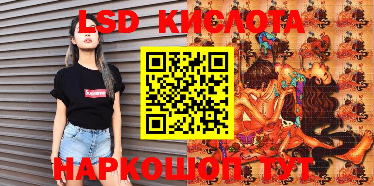 Бутурлиновка  Марки 25I-NBOMe  Вход с VPN  Марки 25I-NBOMe 1500мкг 