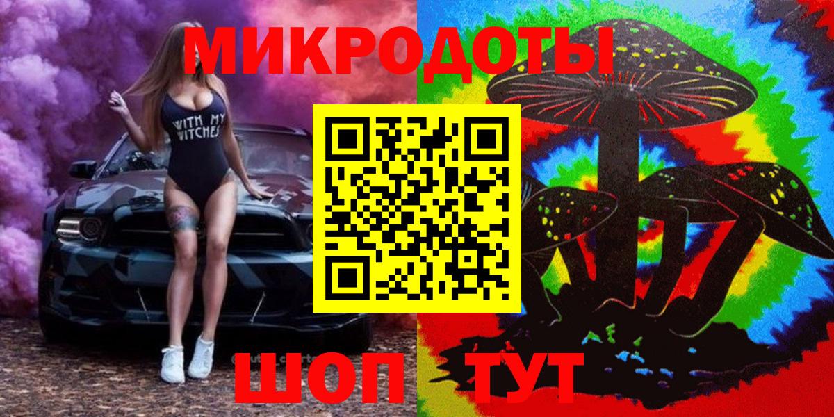 Псилоцибиновые грибы прущие грибы  Вход с VPN  Бутурлиновка 