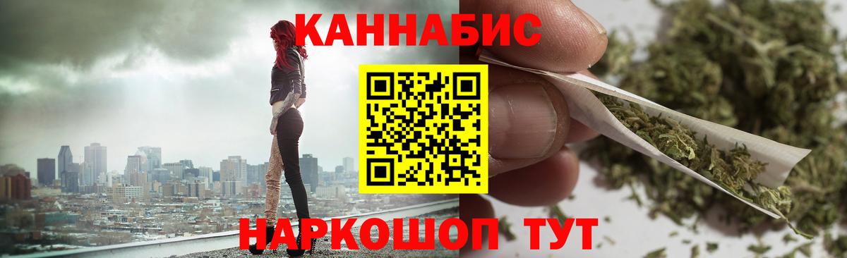 Канабис тримм Бутурлиновка